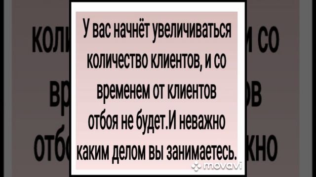 «МОЛЬБА ДЕНЕЖНАЯ».СИЛЬНЫЙ ЗАГОВОР ДЛЯ ВСЕХ. смотреть онлайн