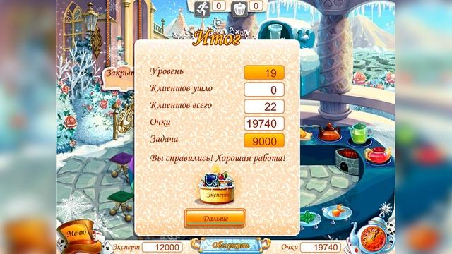 Хроники Путешествий