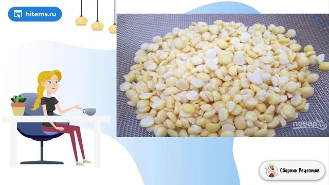 Сборник рецептов