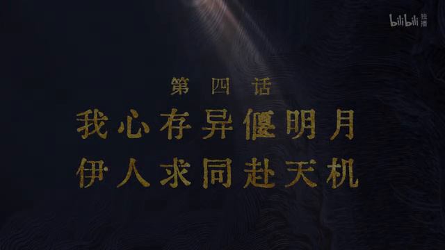 Bu Xing Si Yuan Qi - 01-05 серия [RUS] смотреть онлайн