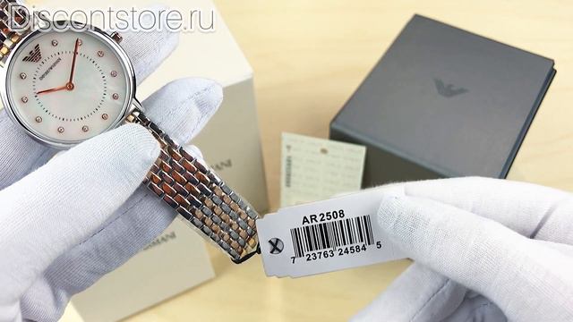 Часы Женские Наручные Emporio Armani AR2508 Оригинал Эмпорио Армани AR2508 смотреть онлайн