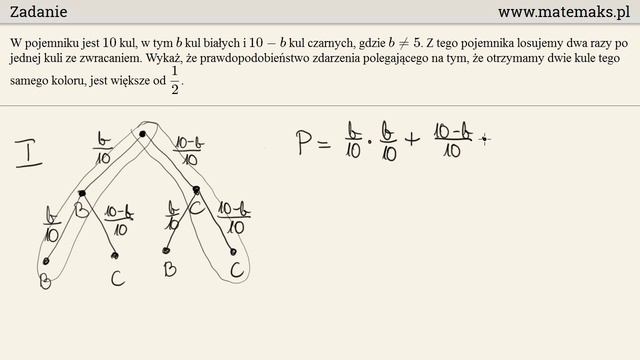 Zadanie 120 - trening do matury CKE смотреть онлайн