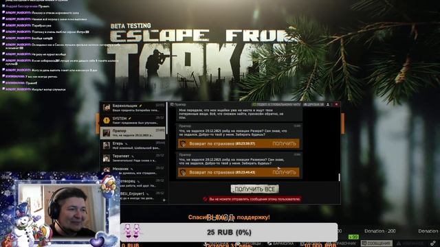 Escape From Tarkov - Дропсов нет, но вы держитесь! смотреть онлайн