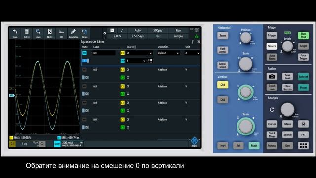 Oscilloscope MATH. Output power. Закон Ома и выходная мощность на осциллографе смотреть онлайн