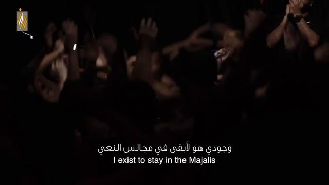 Aşura 1439 Mersiyeleri – 2 смотреть онлайн