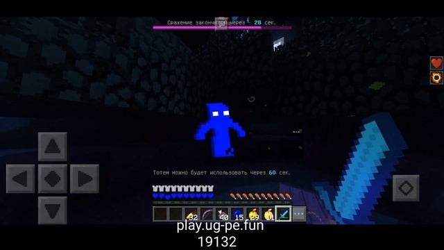 ?ГРИФЕР ШОУ НА СЕРВЕРЕ В МАЙНКРАФТЕ С ТЕЛЕФОНА!?ТОПОВЫЙ ГРИФ В МКПЕ 1.1.5!? смотреть онлайн