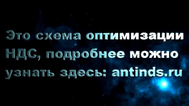 Бумажный ндс что это смотреть онлайн