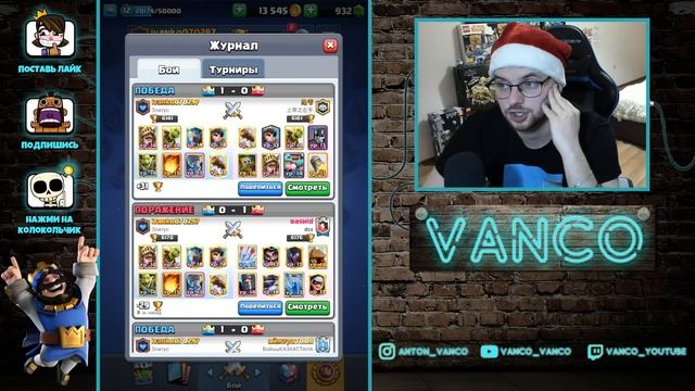 ? А МОЖНО ЕЩЕ БОЛЬШЕ КОНТРЫ? СПЕЛБЕЙТ С ПРИНЦЕМ ПРОТИВ ГРИБОВ / Clash Royale смотреть онлайн
