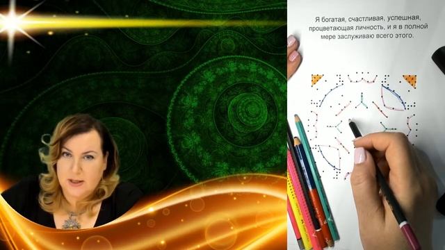 Мандала Медитация. Большая Книга Мандал. смотреть онлайн