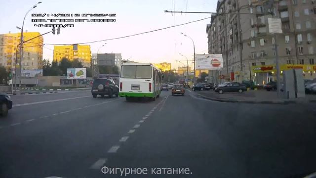 Обычная дорога на работу, 14 сентября 2012 смотреть онлайн