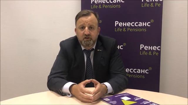 Обращение директора агентства "Ренессанс Жизнь" в Санкт-Петербурге смотреть онлайн