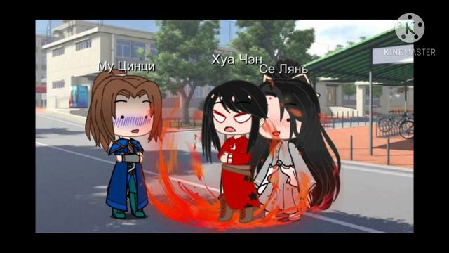 meme:моя кошка|Версия ХуаЛяни|наверное оригинал-.-| смотреть онлайн