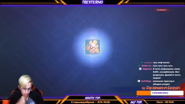 ПОТРАТИЛ 9К+ АЛМАЗОВ В KOF BINGO И ВЫПАЛО ЭТО... / MOBILE LEGENDS / МОМЕНТ СО СТРИМА TREXTERINO смотреть онлайн