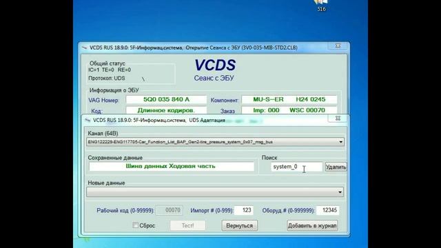 Skoda: Давление В Шинах (2020) смотреть онлайн