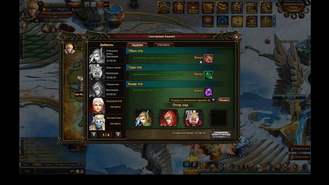 Гайд по Demon Slayer 3 - Дозор деймонов смотреть онлайн