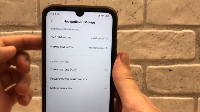 Если Плохо работает Интернет - то Включи эти Настройки. смотреть онлайн