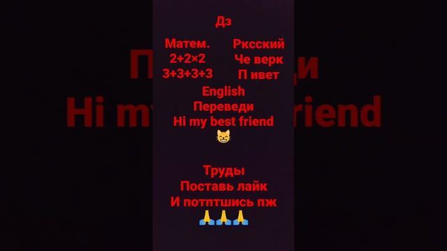 выполни ДЗ (но без ГДЗ). смотреть онлайн