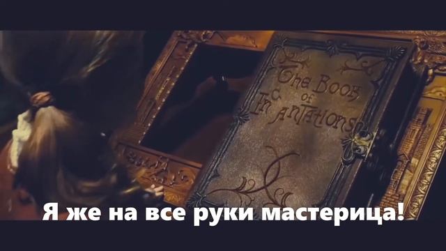 Кукольная лавка попаданки из фэнтези, роман Катерины Тумас смотреть онлайн