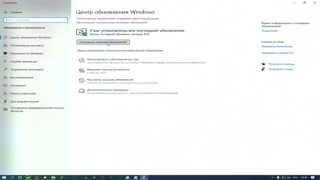 Что делать , если в SHADOW PLAY плохой звук смотреть онлайн