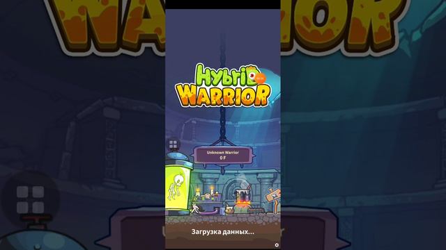 відео там де почався сделать скелета А ми будем його прокачивать смотреть онлайн