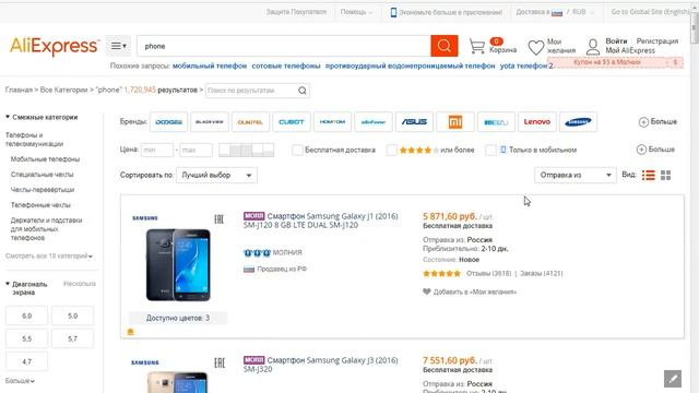 Aliexpress: Новый способ отоваривания купонов 4/5 (единственный который у меня сейчас работает). смотреть онлайн