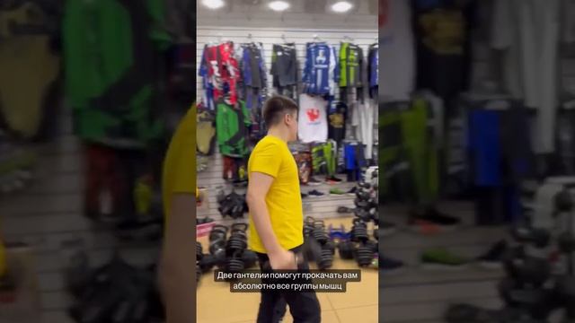 Гантели из спортивного магазина Атлант смотреть онлайн