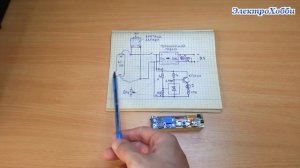 Как из литиевого аккумулятора сделать батарейку на 9 вольт, своими руками, для замены обычной Кроны