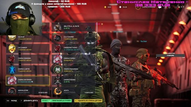 WORLD WAR 3 SKYFRONT - QBZ 95 - ПЕРВЫЙ СМОТР ПОСЛЕ НЕРФА смотреть онлайн