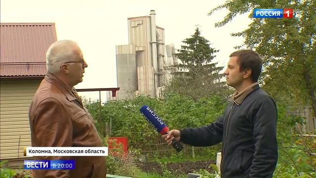 В Коломне здания покрываются цементной пылью смотреть онлайн