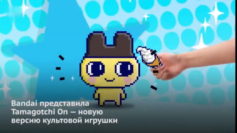 В Японии выпустят новую версию тамагочи