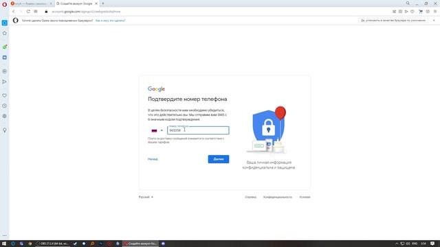 Не приходит смс на телефон Гугл почта Решение есть! смотреть онлайн