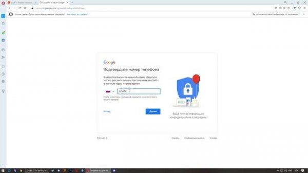 Не приходит смс на телефон  Гугл почта  Решение есть!