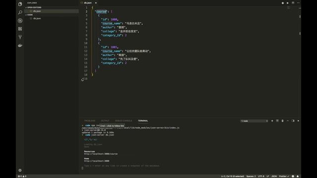 01课程介绍及json server安装和启动 mp4 смотреть онлайн
