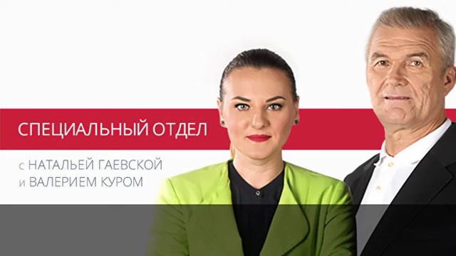 СПЕЦИАЛЬНЫЙ ОТДЕЛ: Как защитить автомобиль от угона? смотреть онлайн