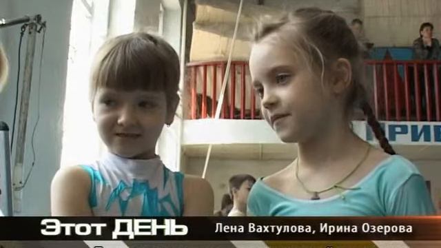 В ДЮСШ прошли соревнования по художественной гимнастике и баскетболу. Апрель 2013 год. смотреть онлайн