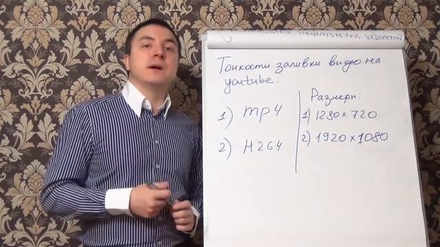 Тонкости заливки видео на YouTube смотреть онлайн