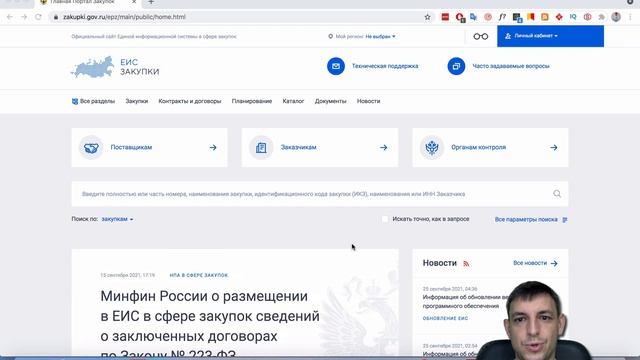 ТехноТренды