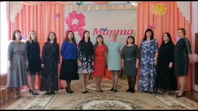 Поздравление от коллектива "Орленка" с Международным женским днем смотреть онлайн