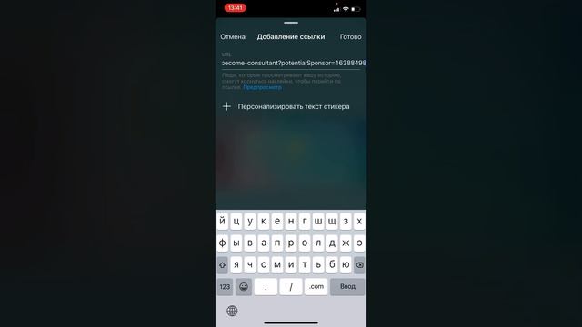 Ссылка в сториз с вашим персональным названием Екатерина Алексейко смотреть онлайн