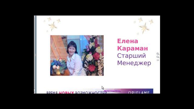 Салон Успеха