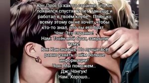 Фф-мини Вигуки. Омегаверс. «Я обрёл своё счастье».