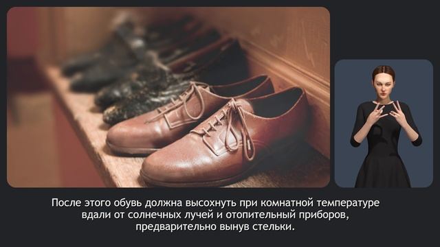 Как ухаживать за кожаной обувью?