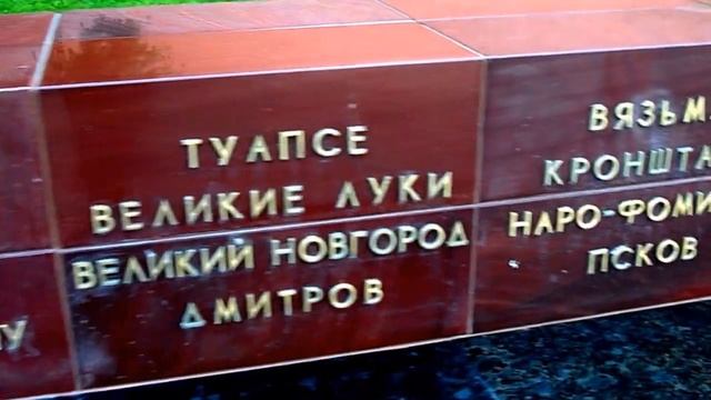 аллея городов воинской славы в александровском саду 27.05.2016 смотреть онлайн