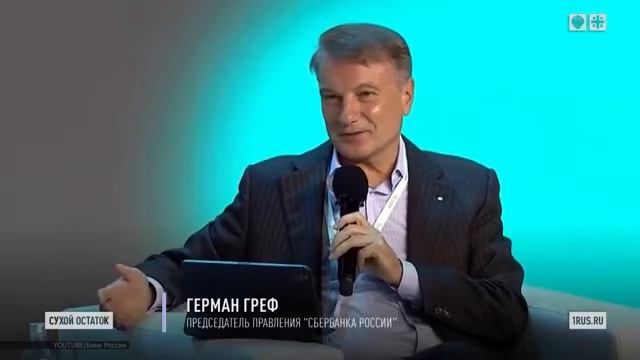 Конец к Грефу приходит сзади смотреть онлайн