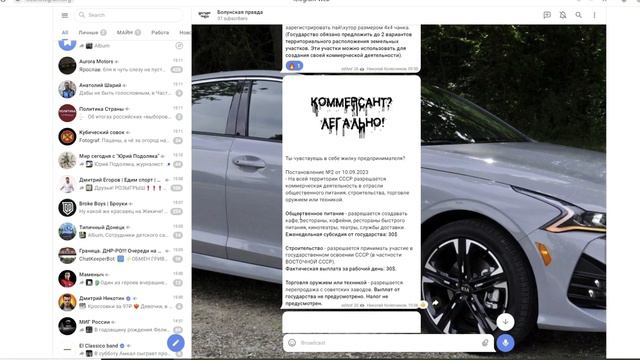 ПЕРЕДЕЛ МИРА МЕЖДУ СССР и ГЕРМАНИЕЙ на Военно-политическом сервере PolitHill - Ep.6