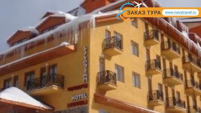 DIDVELI 4* Грузия Бакуриани обзор – отель ДИДВЕЛИ 4* Бакуриани видео обзор смотреть онлайн