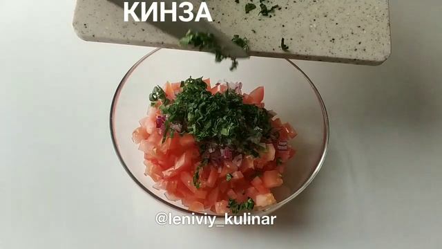 Соус САЛЬСА?️?️?️???АРРРРРРИВА???? смотреть онлайн