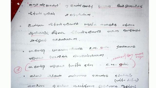 வில்லியம் பெண்டிங் பிரபு (1828 - 1835) | சீர்திருத்தங்கள் | சட்டங்கள் | TNPSC Tamil смотреть онлайн