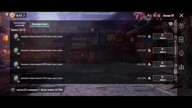 НАБОР ЗА АКТИВНОСТЬ RP В PUBG MOBILE 🔥ДЕТАЛЬНЫЙ ГАЙД🔥 БЕСПЛАТНЫЕ МИФИЧЕСКИЕ ЭМБЛЕМЫ В ПУБГ МОБАЙЛ смотреть онлайн