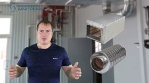 Шумоглушители в системах вентиляции и кондиционирования воздуха